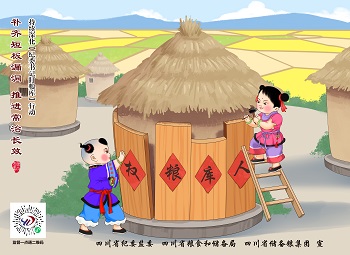 5.補齊短板漏洞 推進常治長效.jpg