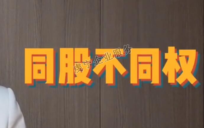 【贛州股權(quán)設計咨詢】投資人如何安心進入呢？